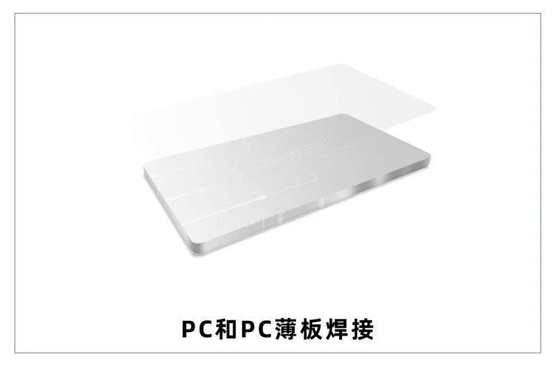 微流控產(chǎn)業(yè)化解決方案，量產(chǎn)下激光焊接擁有絕對(duì)優(yōu)勢(shì)！(圖7)